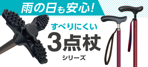 シナノオンラインストア【公式】