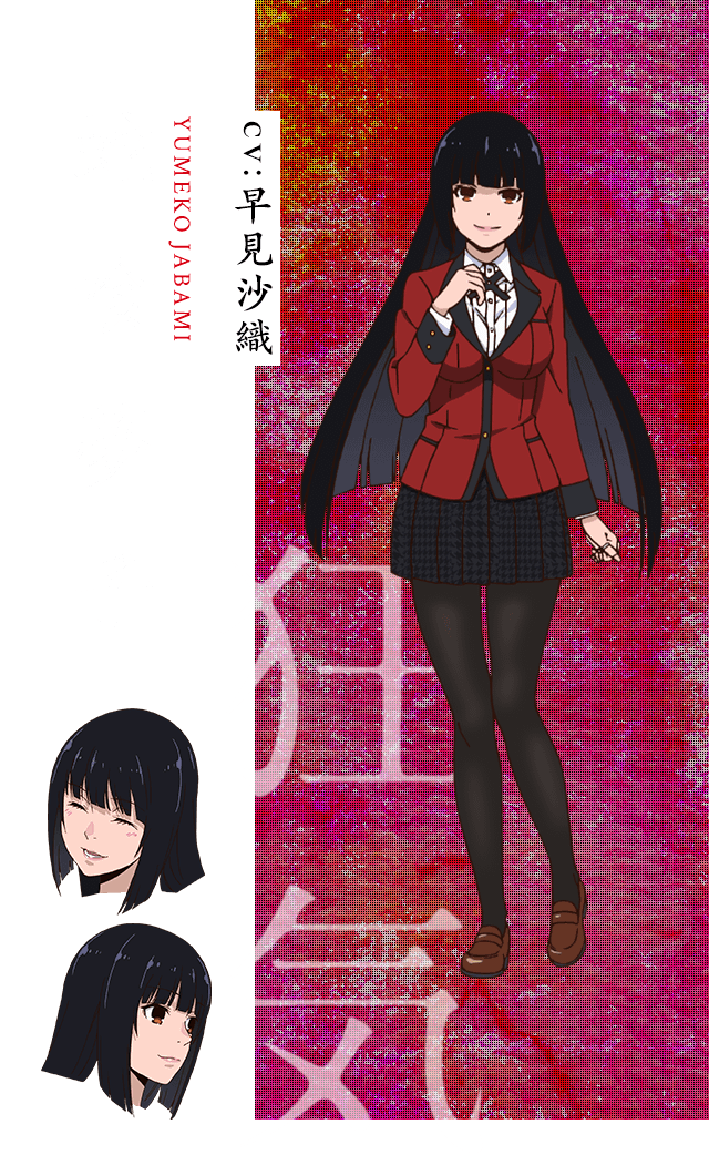 賭ケグルイ(仮) サイン入り複製原画 集合 蛇喰夢子 早乙女芽亜里 桃喰綺羅