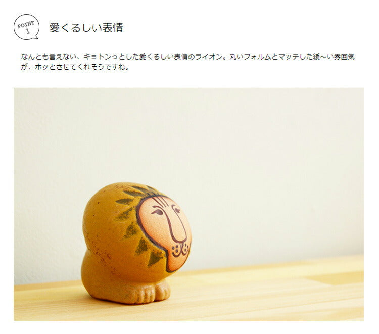 れいこ様オーダー】ライオンボールペン＆亀置物 れいこ様オーダー