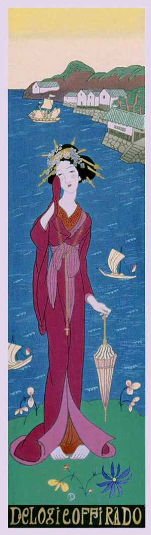 竹久夢二「平戸懐古」 | 加藤版画 ― 昭和9年創立