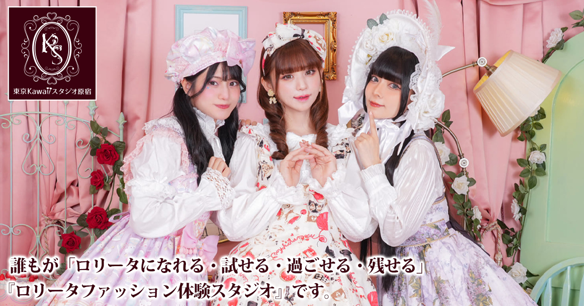 2024年11月29日（金） りあくしょんバイトチェキ会決定♡ | 東京Kawaii