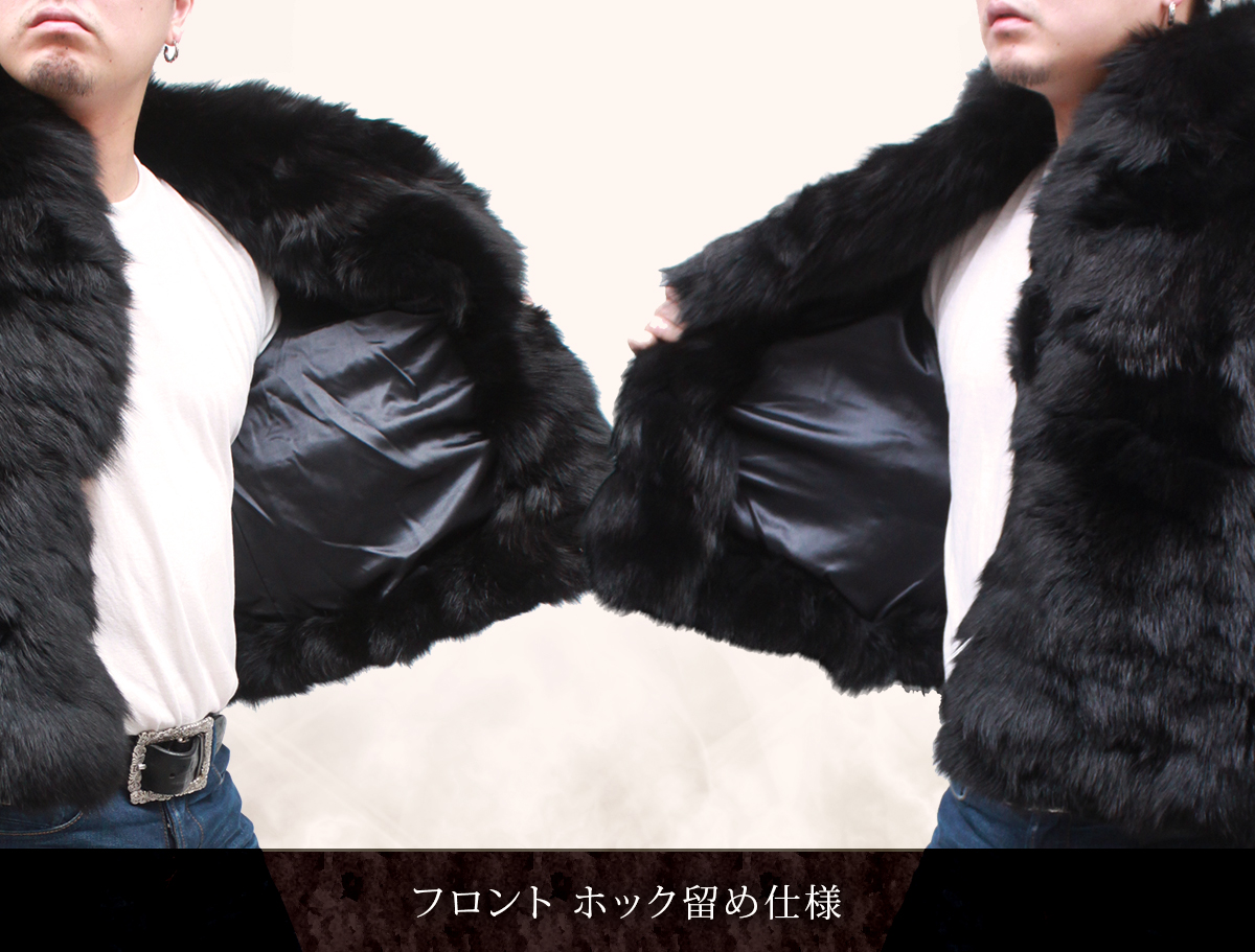 フォックス 毛皮ジャケット メンズ FOXファー ブラック フリーサイズ AF602