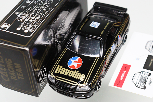 ミニカーショップ ケンボックス トミカ 特注・その他日産スカイライン