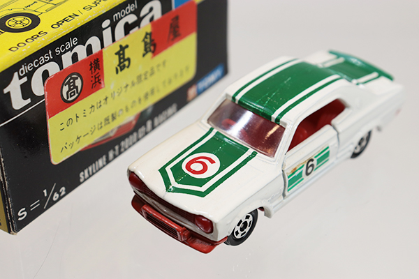 ミニカーショップ ケンボックス トミカ 黒箱☆21-2-7☆日産