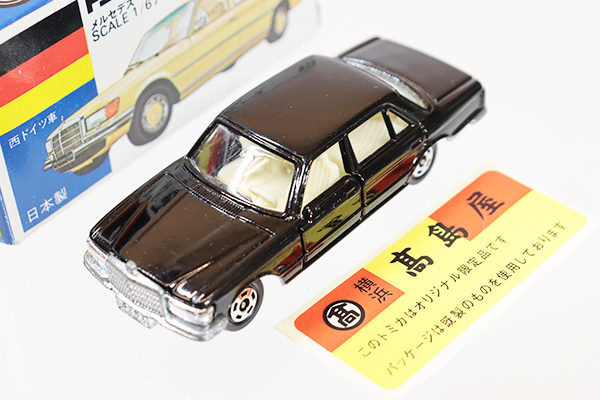 3694)トミカ 青箱 日本製 メルセデス ベンツ 無塗装ほか 2台セット