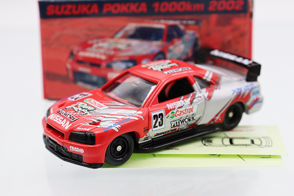 ミニカーショップ ケンボックス トミカ 特注・その他日産スカイライン