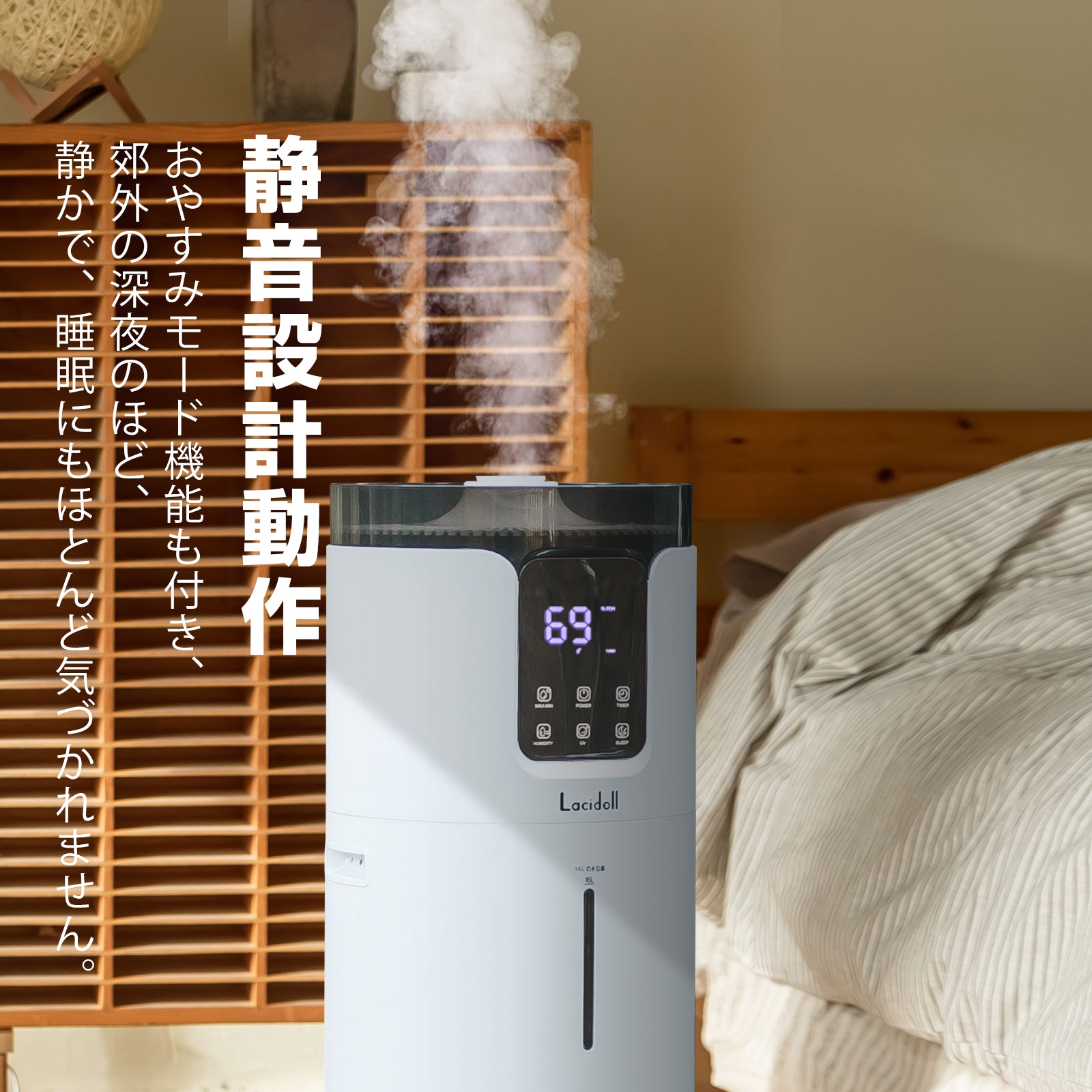 大容量 16L 業務用家庭用超音波加湿器 上から給水 UV除菌 J19 – KEECOON