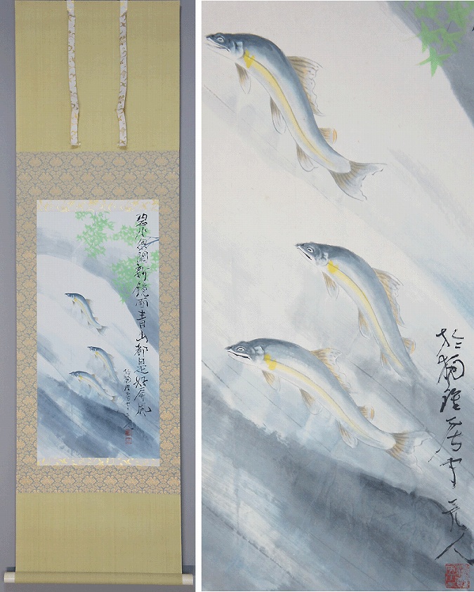 杉原元人 鮎 | 掛軸(掛け軸)販売／表装ご依頼は掛軸いっぷく掛軸
