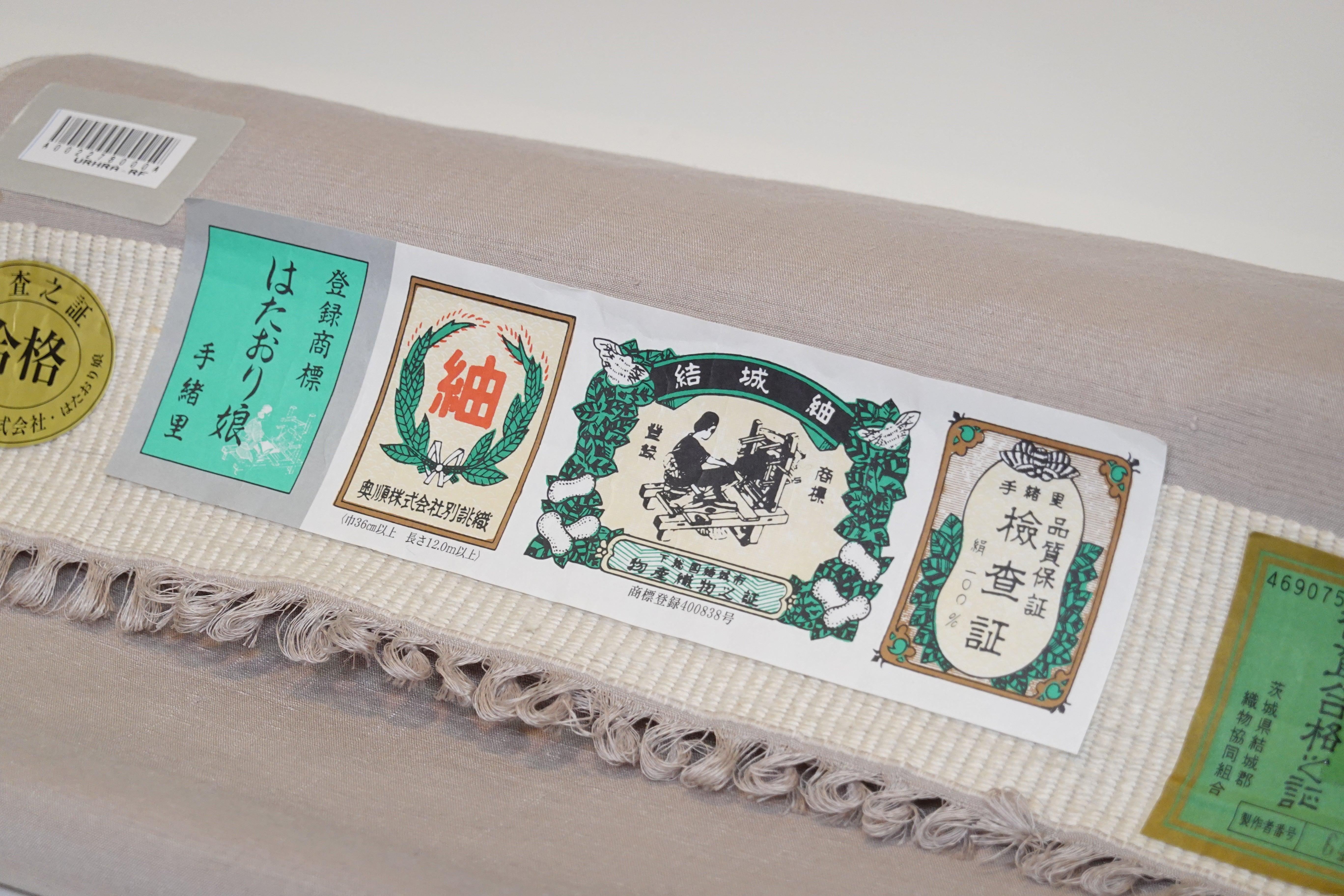 奥順 証紙 はたおり娘 結城紬 ライトグレー 亀甲絣 更紗 80亀甲 極