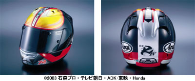 仮面ライダー555（ファイズ） ヘルメット 1：1可着用 バンダイネット