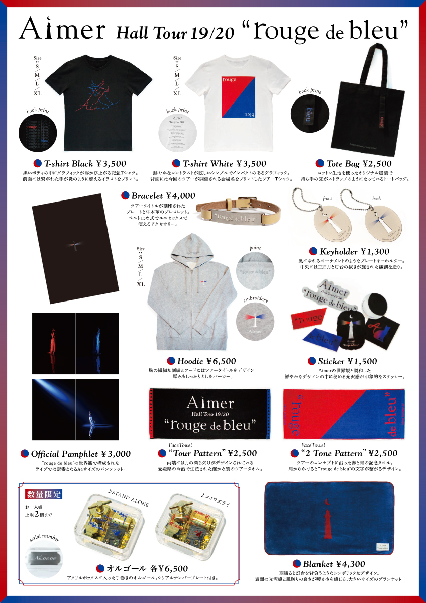 Aimer Official Fan Club Blanc et Noir