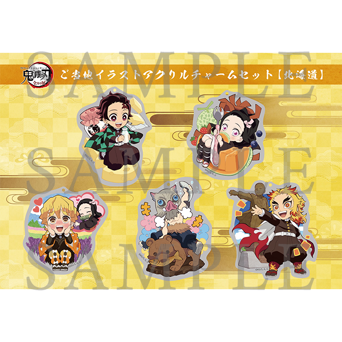 鬼滅の刃 全集中展 静岡会場限定 アクリルチャーム 日本限定ご当地