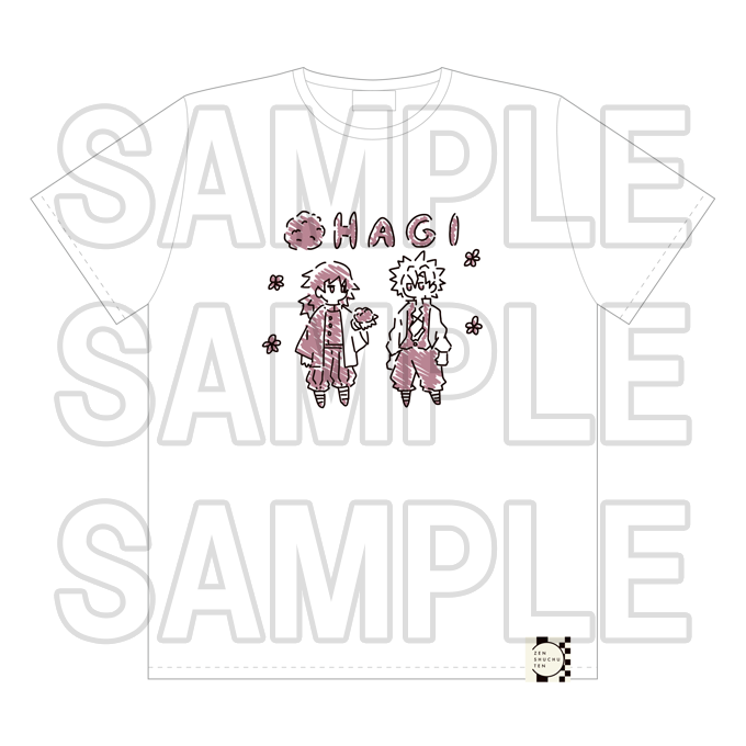 鬼滅の刃 全集中展 Tシャツ おはぎ Sサイズ 冨岡義勇 不死川