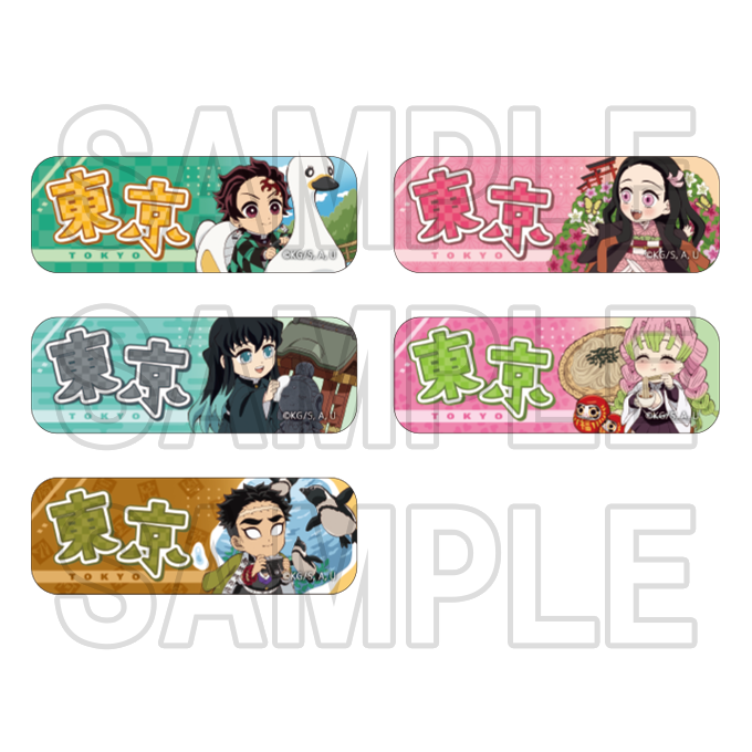 鬼滅の刃 柱展 A4クリアファイル 全10種 コンプリートセット 新品未