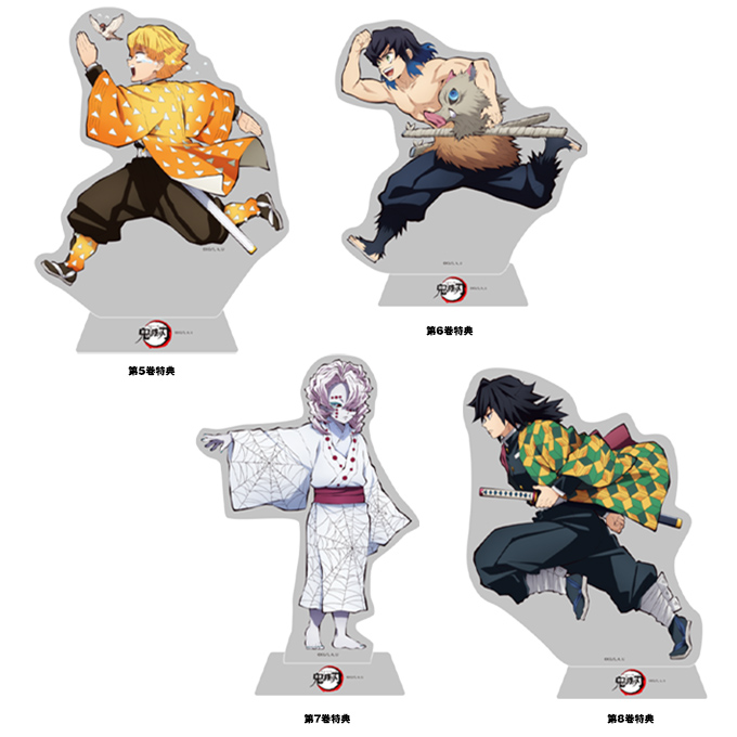 鬼滅の刃DVD特典アクリルスタンド