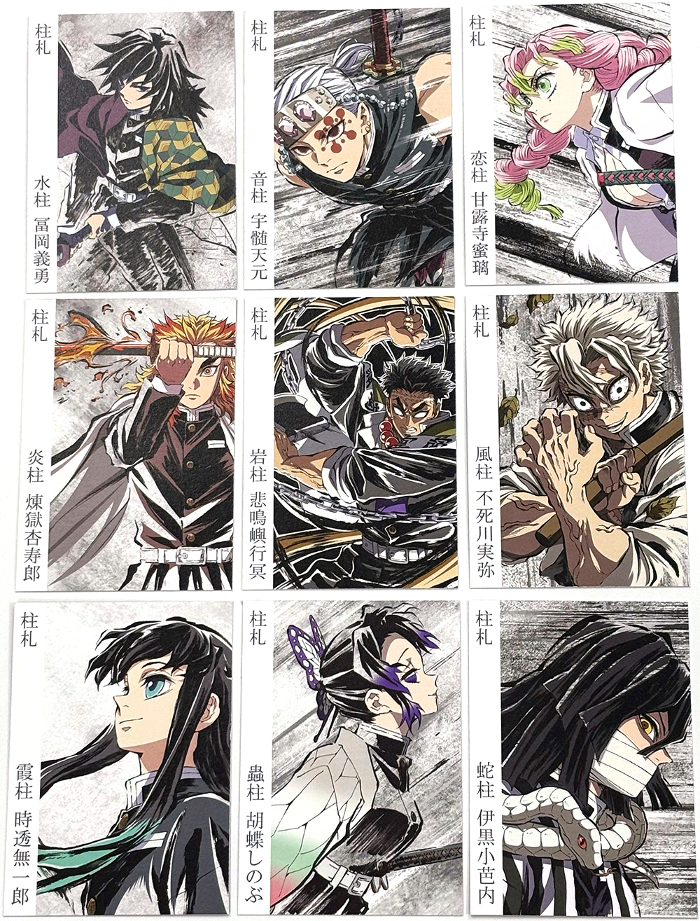 みどころ｜アニメ「鬼滅の刃」 柱展 －そして無限城へ－ 公式サイト