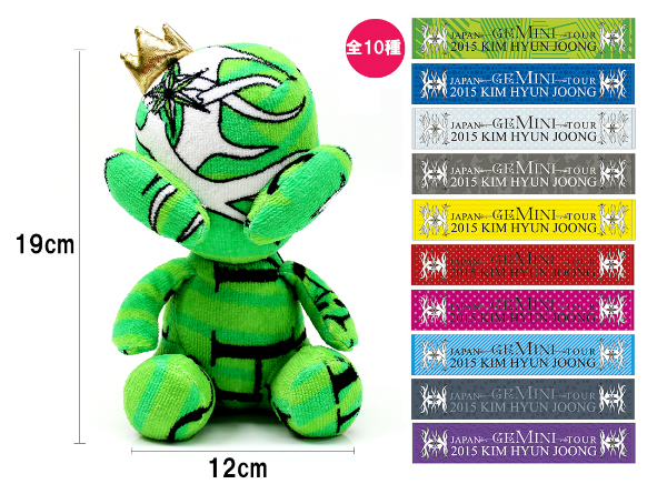 公式 ぬいぐるみキーホルダー キム・ヒョンジュン U:zoosin 宇宙神