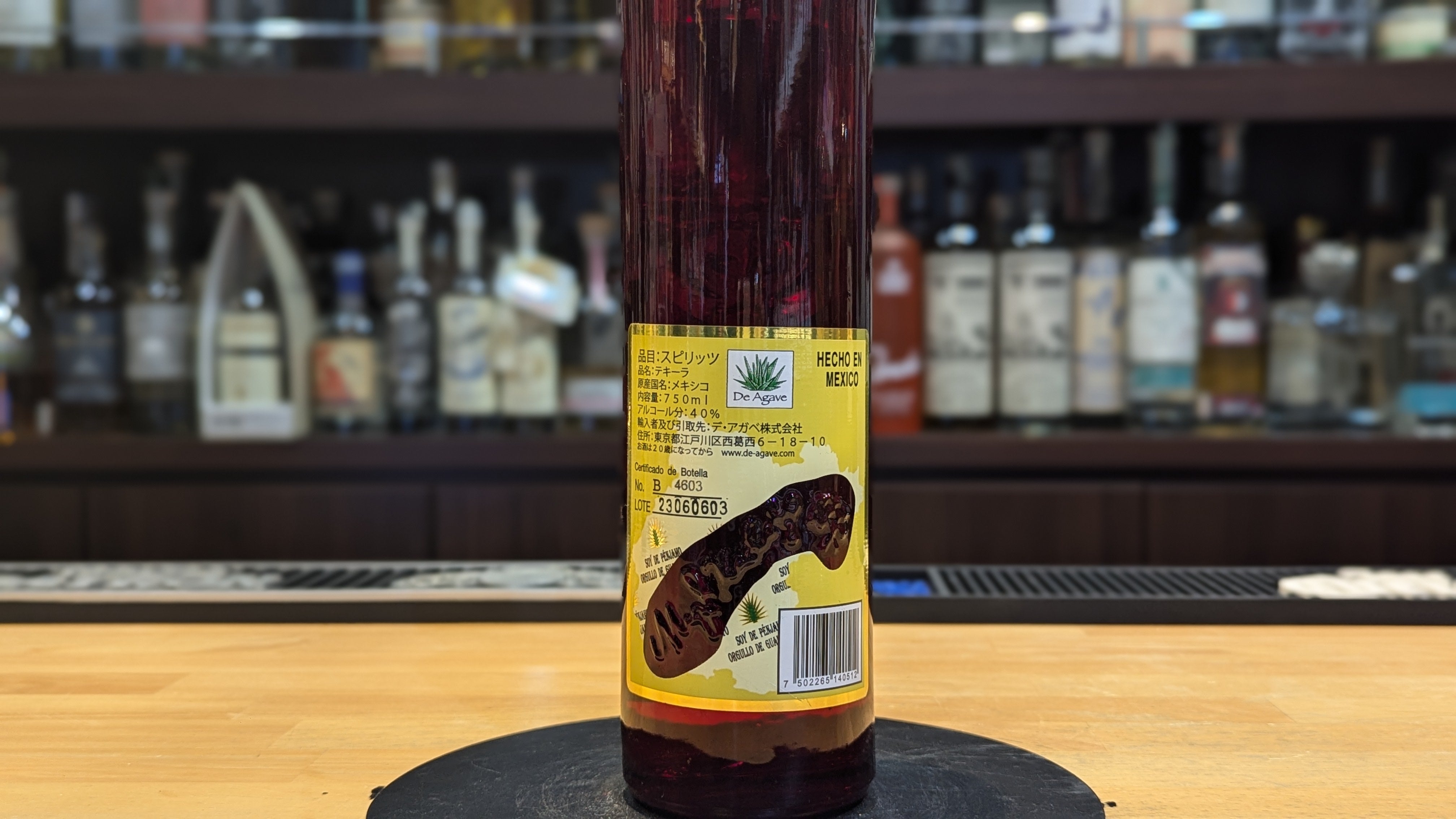 新品未開封！GRAN CORRALEJO アネホテキーラ 1リットル コラレホ