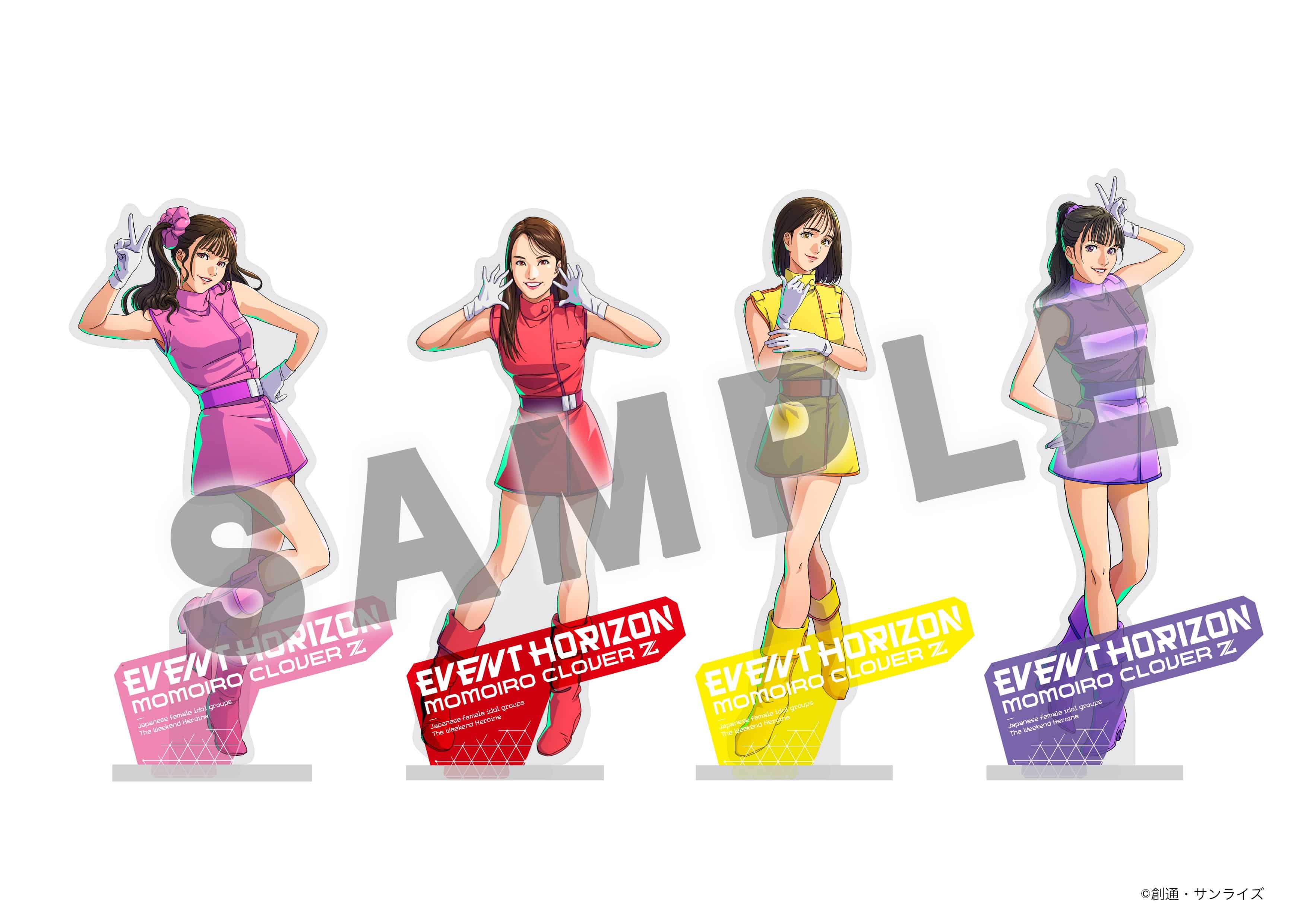 Event Horizon【初回限定盤】＋アクリルスタンド「Event Horizon」百田