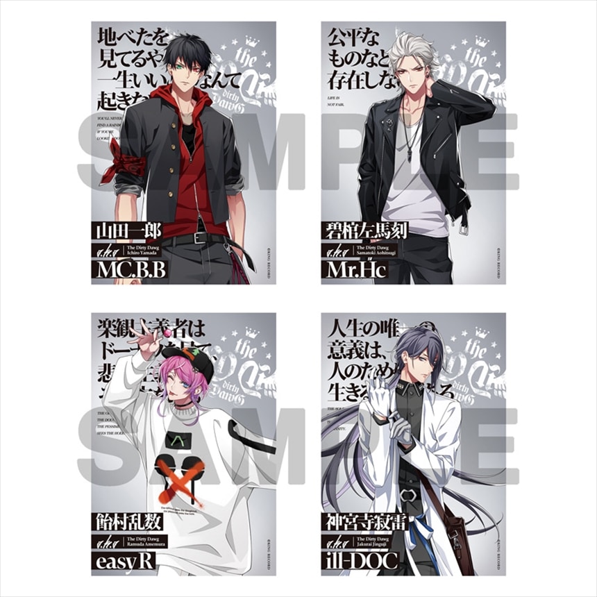 ヒプノシスマイク ヒプマイ 纏め売り ヒプノシスマイク ヒプマイ グッズ 纏め Products｜ ｜株式会社NEO GATE