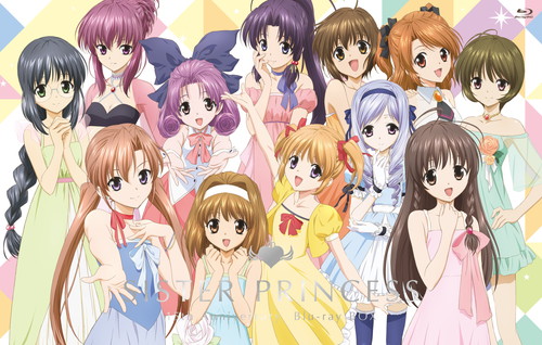 事務所 アールビバン 天広直人 シスタープリンセス 花穂 シルク