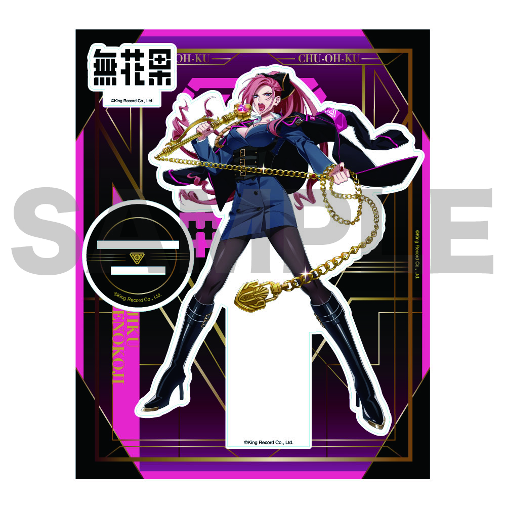 ヒプノシスマイク　碧棺合歓　アクスタ　中王区　ミニフォト　アクリルパネル KING e-SHOP > オフィシャルアクリルスタンド(オリジナルマイク) 中王