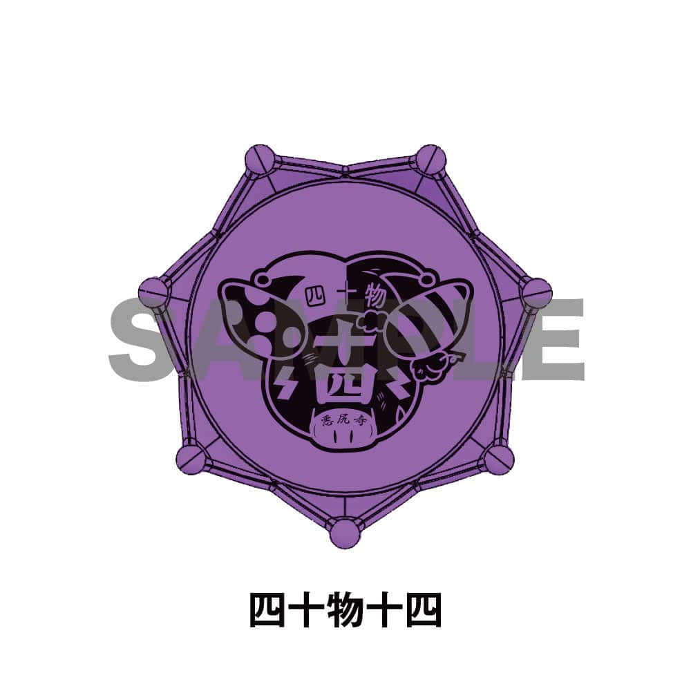 ヒプマイ リングライト ナゴヤ Bad Ass Temple 空却 波羅夷空却 KING e