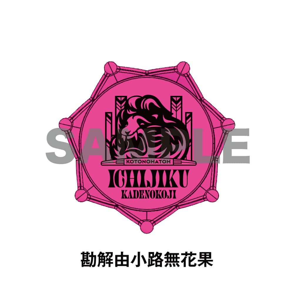 ヒプマイ 碧棺合歓 リングライト ヒプノシスマイク 中央区 碧棺合歓 リングライト - メルカリ