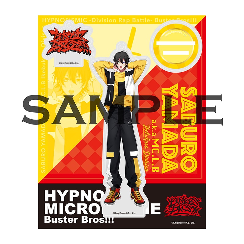 山田一郎　山田二郎　山田三郎　ホロモデル　ヒプマイ　セット売り 山田 三郎 ホロモデル本体 『ヒプノシスマイク -Division Rap Battle