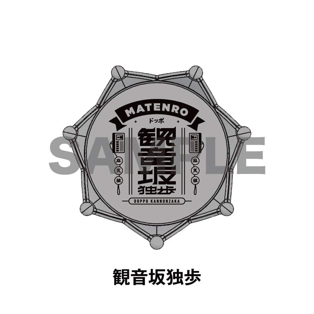 HYPNOSISMIC -Division Rap Battle-OFFICIAL GOODS|ジュエル