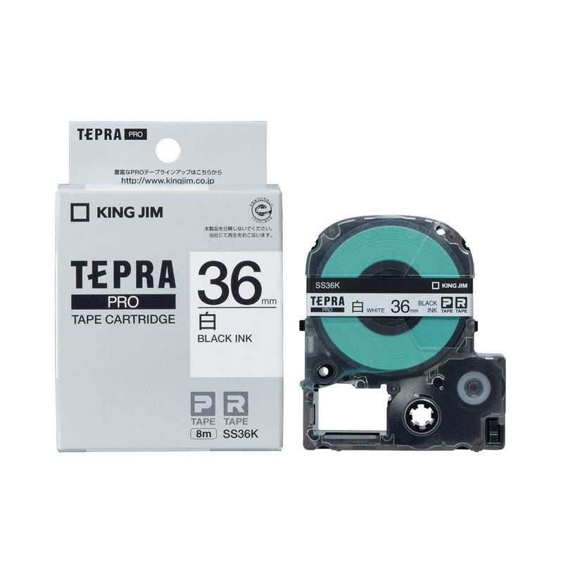 キングジム公式ストア 「テプラ」PROテープカートリッジ 白ラベル 8m巻