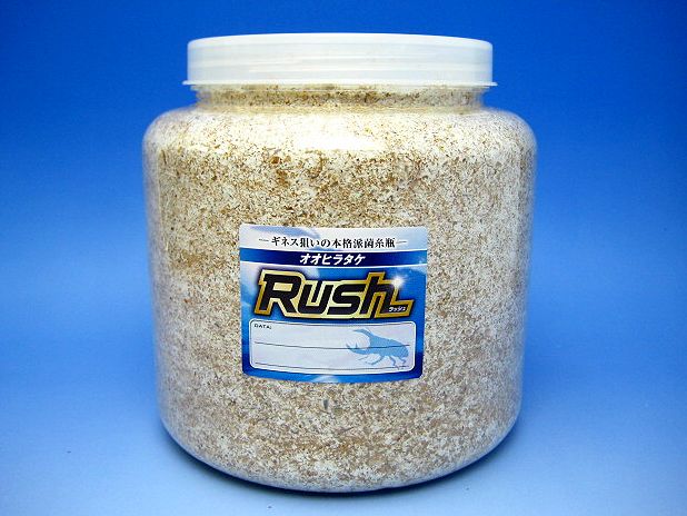 カワラタケ菌糸瓶 カワラの有効なタランドスやオウゴンオニの飼育に