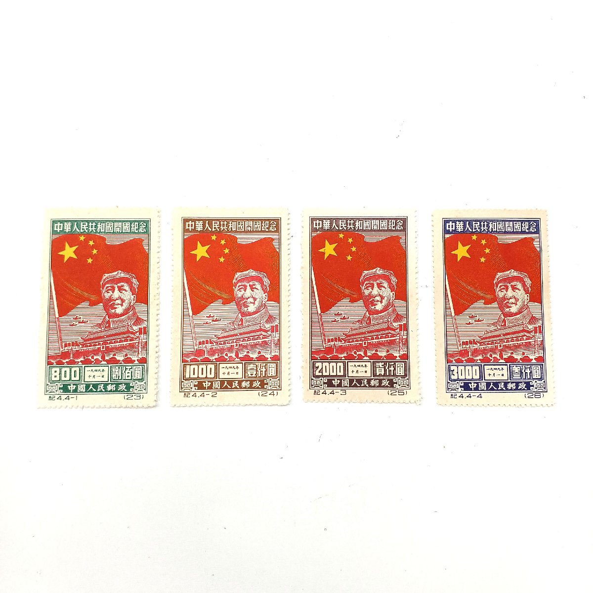 123】旧中国切手貼りエンタイヤ（中国郵政開設40周年，4種完） 123】旧