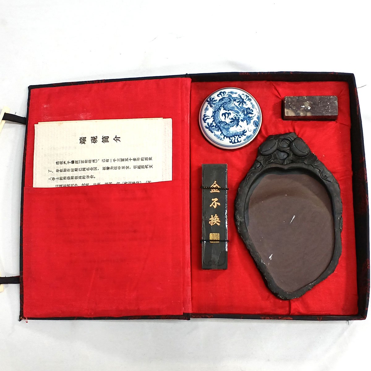 ☆夏休みsale中国硯 端渓硯① 夏休みsale中国硯 端渓硯① 夏休みsale中国硯