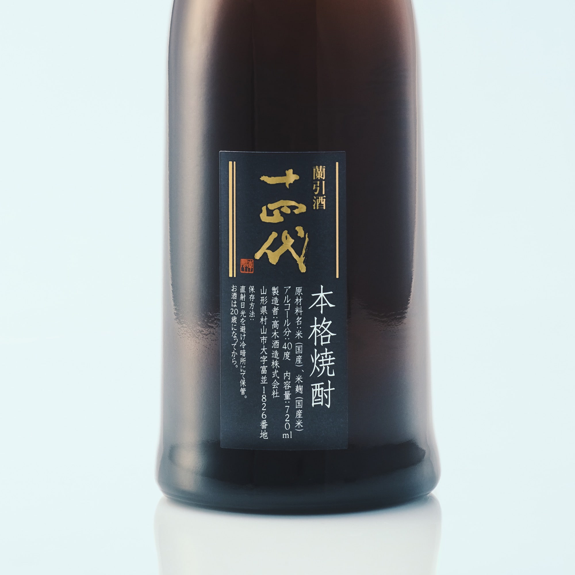 十四代RANBIKI-SHU 蘭引酒720ml - 吉力酒藏