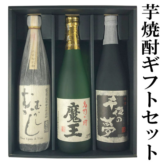魔王 焼酎 700ml‪✕‬12本入り 楽天市場】魔王（本数（酒類）7 ～ 12本