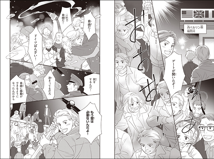 集英社版学習漫画日本の歴史全18巻＋世界の歴史全16