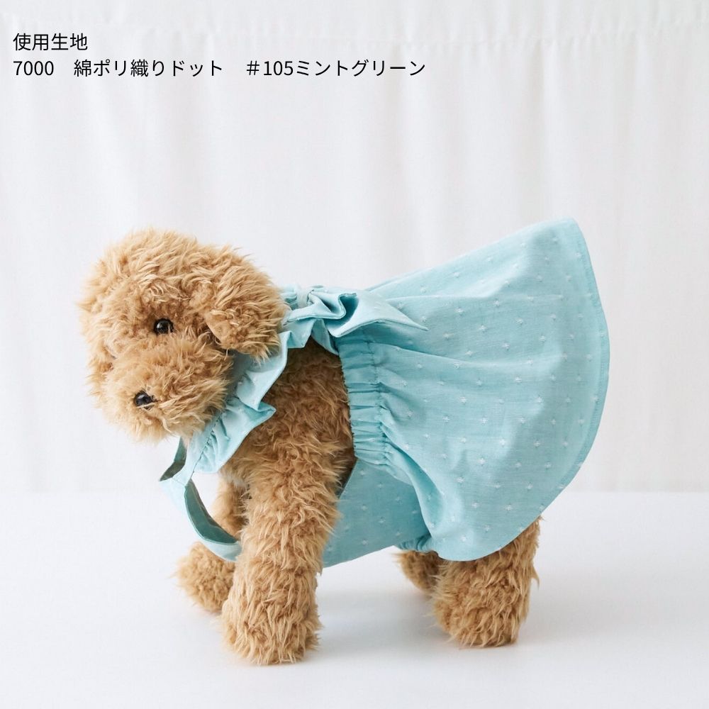 バックリボンフリル ドッグワンピースの型紙