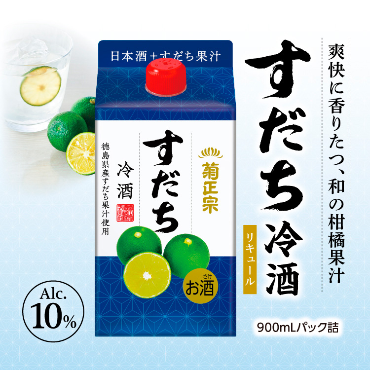 菊正宗 すだち冷酒 900mLパック ×6本」 | ≪公式≫菊正宗ネットショップ