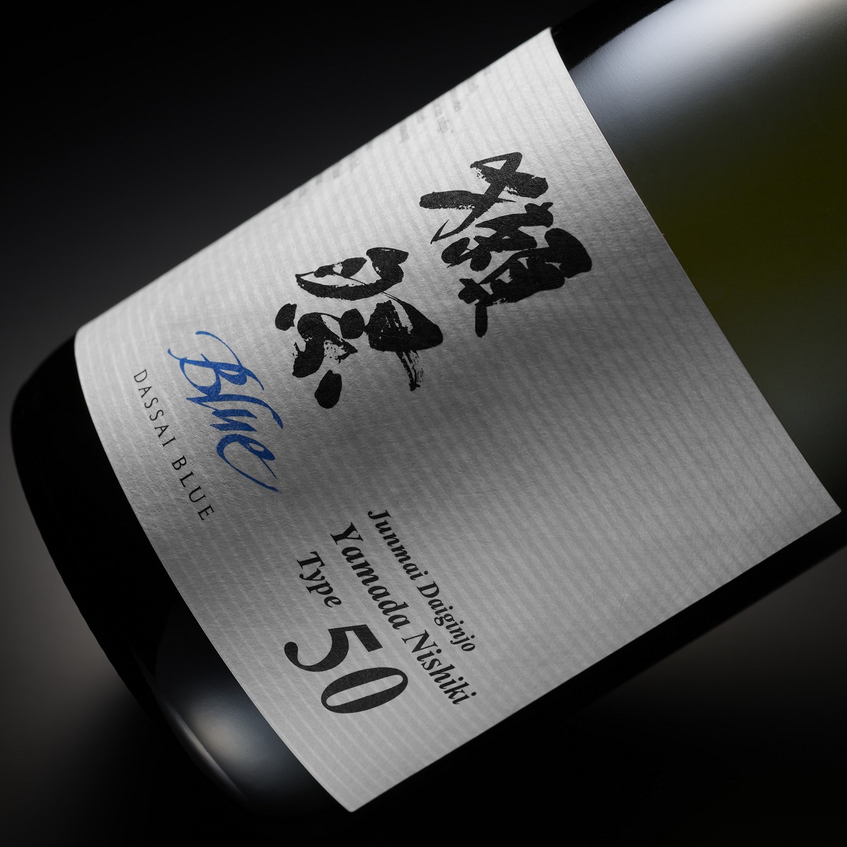 獺祭Blue Type 50 720ml - 大阪狭山市 掬正（きくせい）