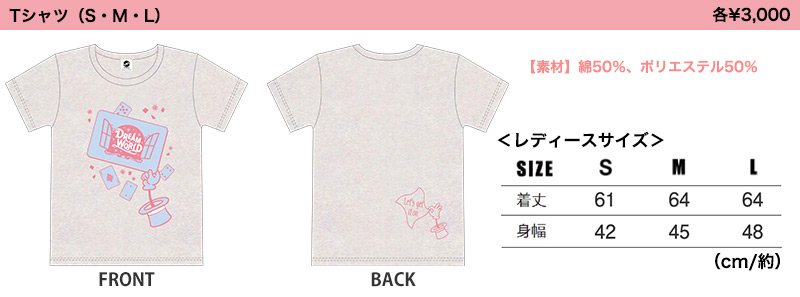 岡本信彦 2nd Live 