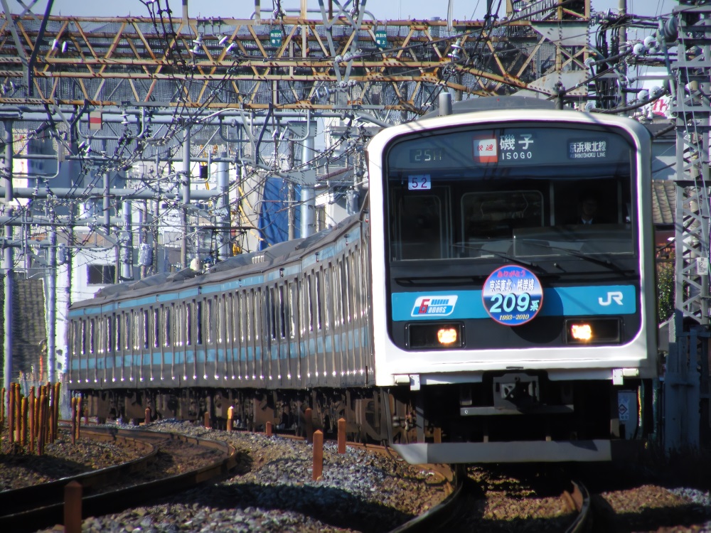 京浜東北線・根岸線209系…さよなら関連イベントレポ！👋 | 東京きた鉄道