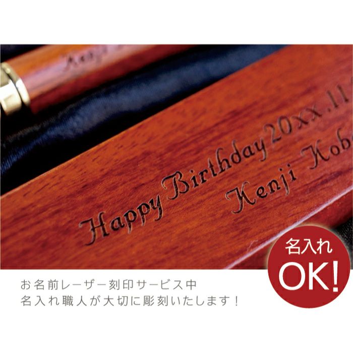 万年筆セット 木製ケース付き アンティーク 【公式通販】