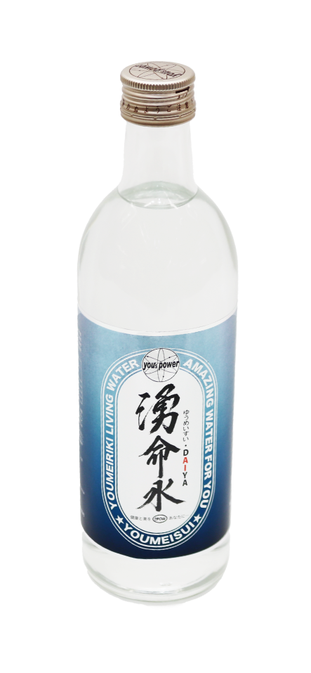 湧命水・DAIYA | 株式会社ユー 公式ホームページ