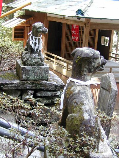 鬼石町で見つけた村山富市眉毛のチビ狛犬 2002/04/03