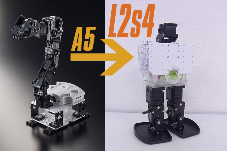 KXR-A5 アーム型 | 近藤科学