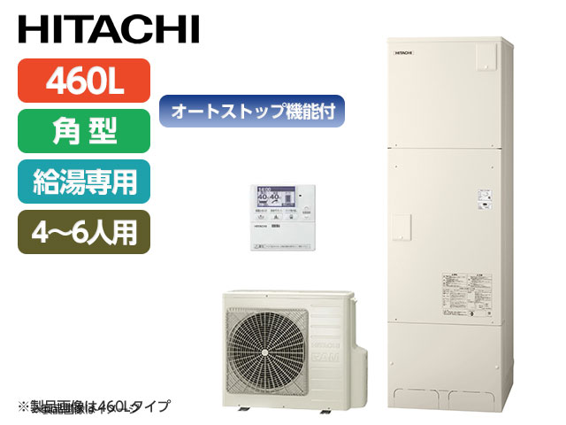 BHP-ZA46WU｜神戸のエコキュート交換・激安価格【神戸エコキュート.com】