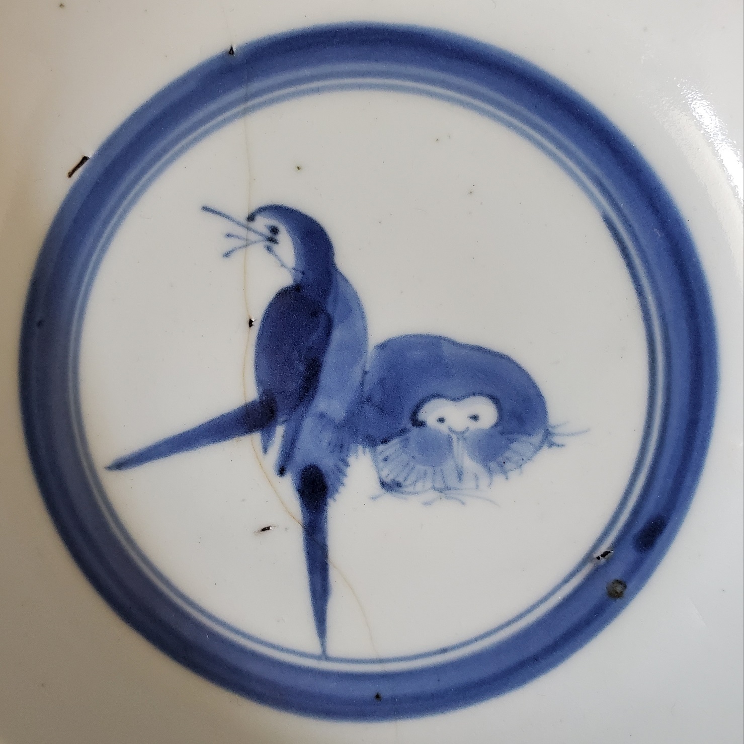 椀青白磁鳳凰花文様訳あり割れ直し中国古美術宋