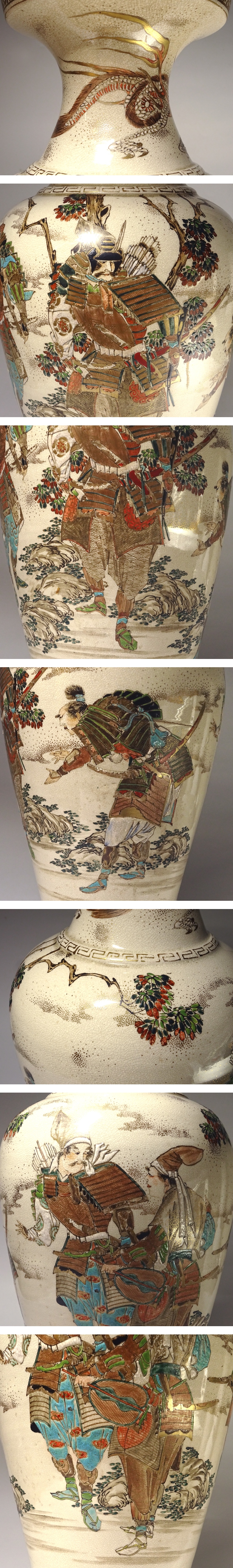 慶應 明治時代 薩摩焼 金襴手武者絵龍獅子文花瓶 高さ46cm 桐箱入(薩摩