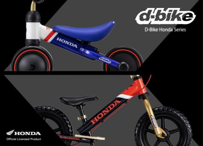 D-Bike KIX AL （ディーバイクキックス AL） アイデス ides 公式